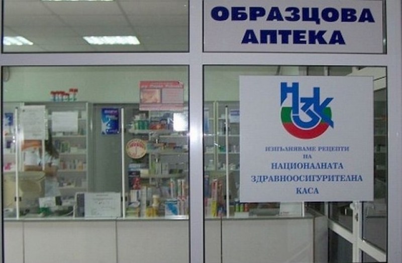 В Пловдив: Пациенти не могат да си вземат лекарствата по Здравна каса