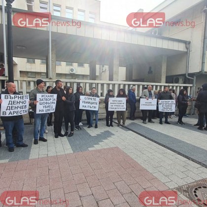 Десетки жители от Анево се събраха на протест срещу решението