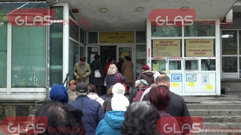 Удължават срока за изплащане на пенсиите и добавките. До кога?