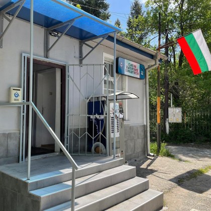 Клуб на Съюза на българските парашутисти ще бъде открит официално