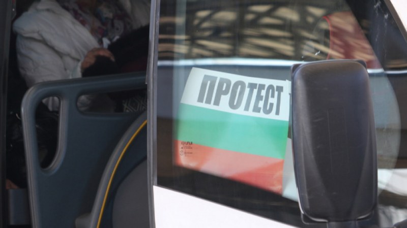От утре - нови протести на хората от транспортния бранш