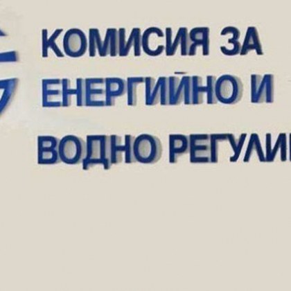 Сайтът на КЕВР се срина