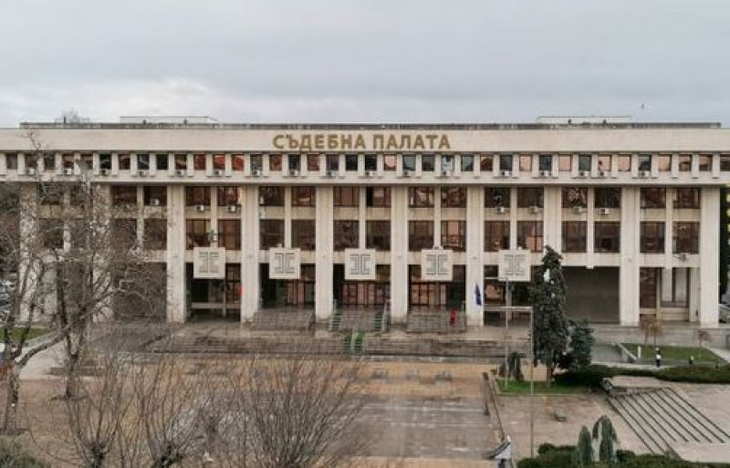 Бомбена заплаха в български съд
