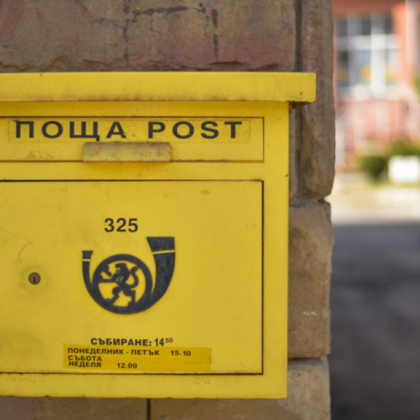 Богдан Теофанидис е новият изпълнителен директор на Български пощи Вицепремиерът Калина Константинова определи