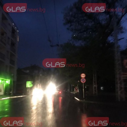 Пловдивски булеварди потънаха в мрак СНИМКИ