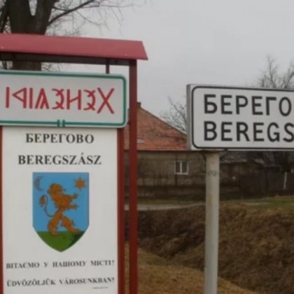 Украйна обвини Унгария че има планове целящи завземане на територията