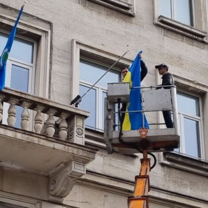 Председателят на СОС Георги Георгиев определи свалянето на украинското знаме