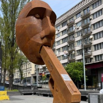 В центъра на Киев се появи временна скулптурна инсталация която