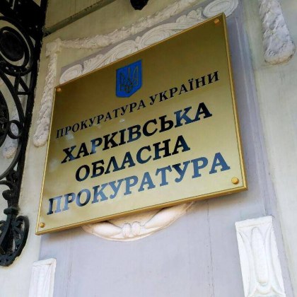 Пиян украинец стреля с пистолет в бомбоубежище