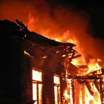 Четирима души са загинали при пожар в дом за стари