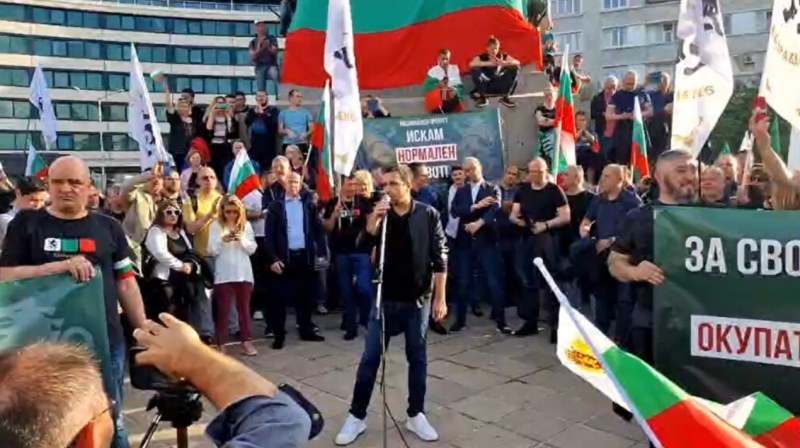 Протест пред НС, 