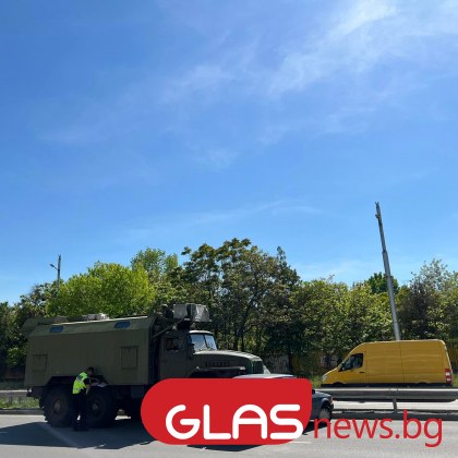 Военен камион и лек автомобил се блъснаха на Асеновградско шосе Инцидентът