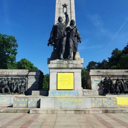 Паметникът в памет на загиналите в борбата против фашизма в
