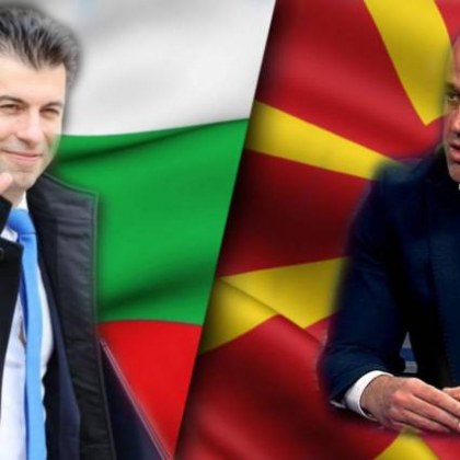 Съвместното правителствено заседание на Република Северна Македония с България насрочено