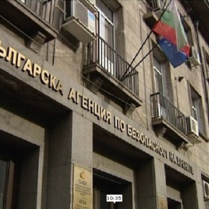 Подкуп е бил предложен на новия шеф на Българската агенция