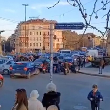 И днес: нова блокада на центъра в София