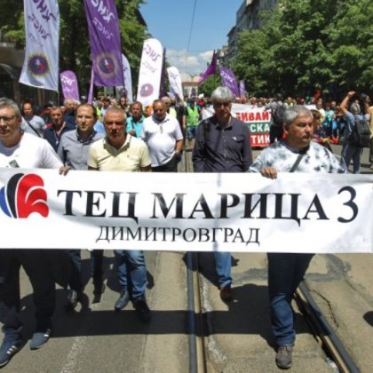 Енергетици, миньори и служители на ТЕЦ