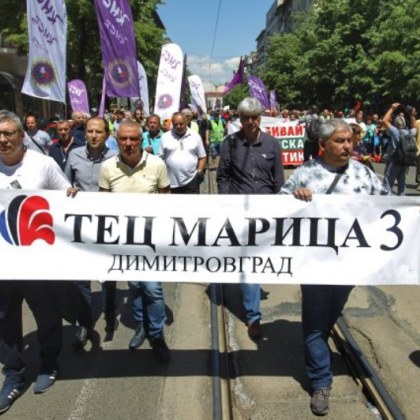 Работници от затворената ТЕЦ Марица 3 в Димитровград излязоха на
