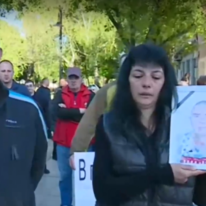 Протест пред общината в Самоков Близки и приятели на 20 годишния