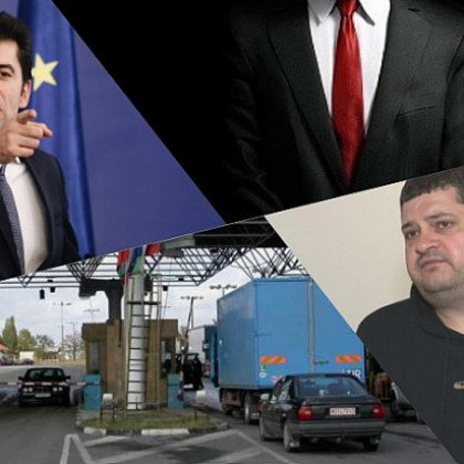 Кирил Петков ме инспектира, олигарх ме заплаши с целия държавен апарат