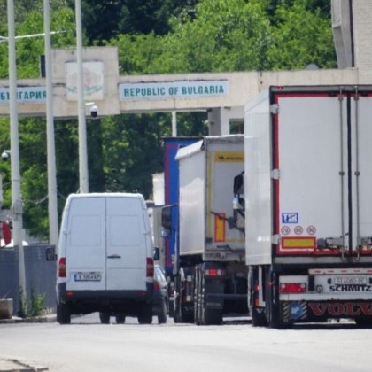 Протест спира движението на ГКПП