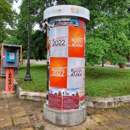 Мъж от Варна се натъкна на интересна гледка и побърза