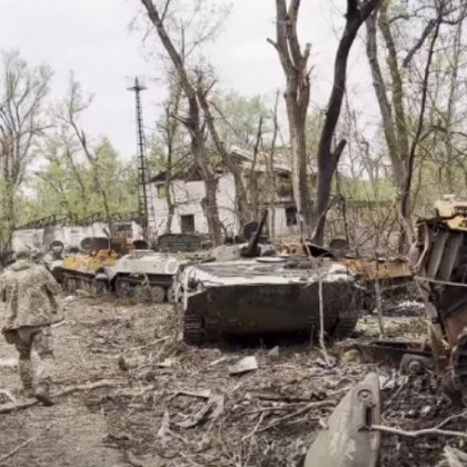 Нови кадри показват поражението на руската армия при опита за