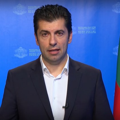 Премиерът Кирил Петков поиска от президента Румен Радев да свика