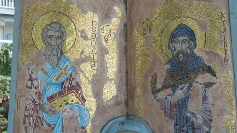 Мощите на светите братя Кирил и Методий идват в София за 24 май