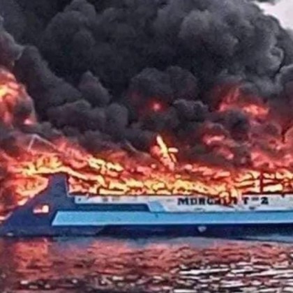 Ферибот с над 130 души се запали днес докато приближаваше