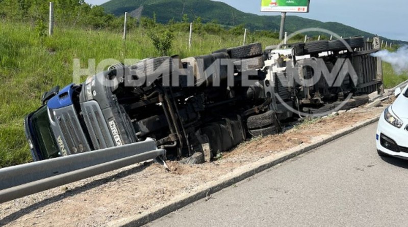 Цистерна се обърна на 