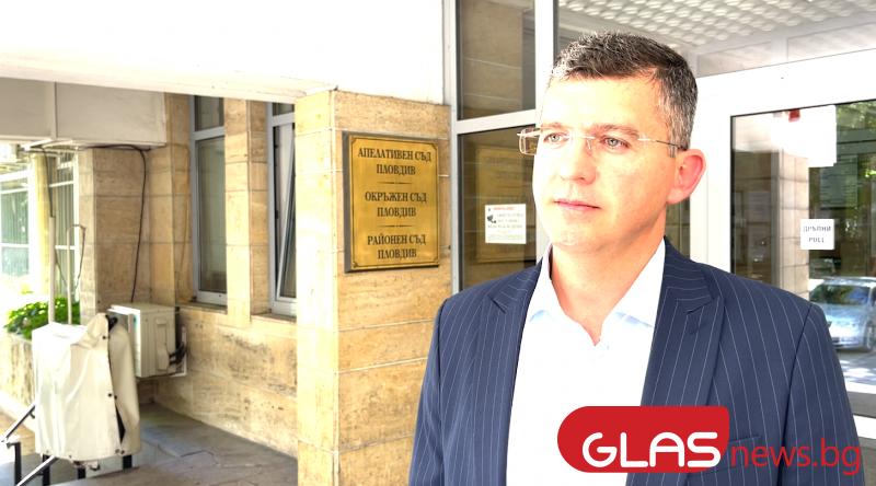 Шефът на Районен съд-Пловдив отговори задава ли се конституционна криза ВИДЕО