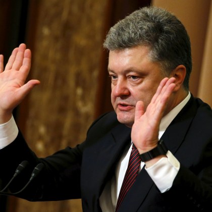 Бившият президент на Украйна Петро Порошенко няма право да напусне