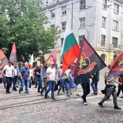 Активисти на ВМРО излязоха на протест пред сградата на Комисията