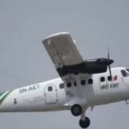 Самолет на частна авиокомпания в Непал който изчезна днес с