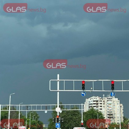 Сериозна буря с задава към Пловдив Температурите под тепетата започнаха