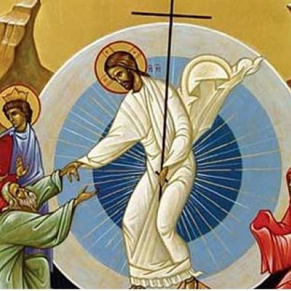 Тѐ ти, булка, Спасовден! Ден за изневери, но и Ден на Спасителя