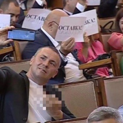 Ицо Хазарта показа среден пръст, докато си прави селфи в парламента
