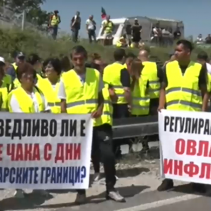 Протест на превозвачи на ГКПП Капитан Андреево Причината са опашките