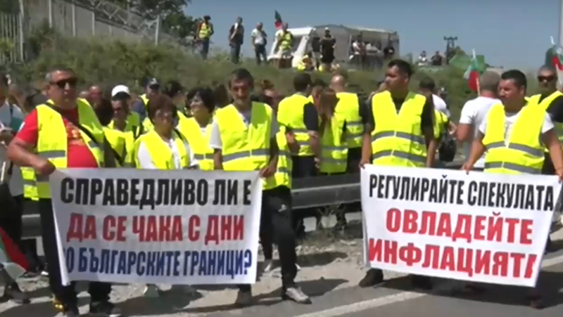 Протест на превозвачи на ГКПП Капитан Андреево. Причината са опашките
