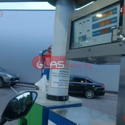 Бензиноколонка изуми моторист в София Вълшебното съоръжение започва да начислява