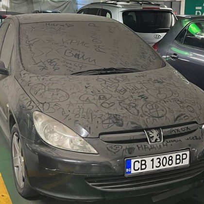 Неизвестни артисти разкрасиха паркиран автомобил в мол Возилото било оставено