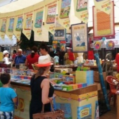 С награждаване и концерт на група P I F започва най големият литературен