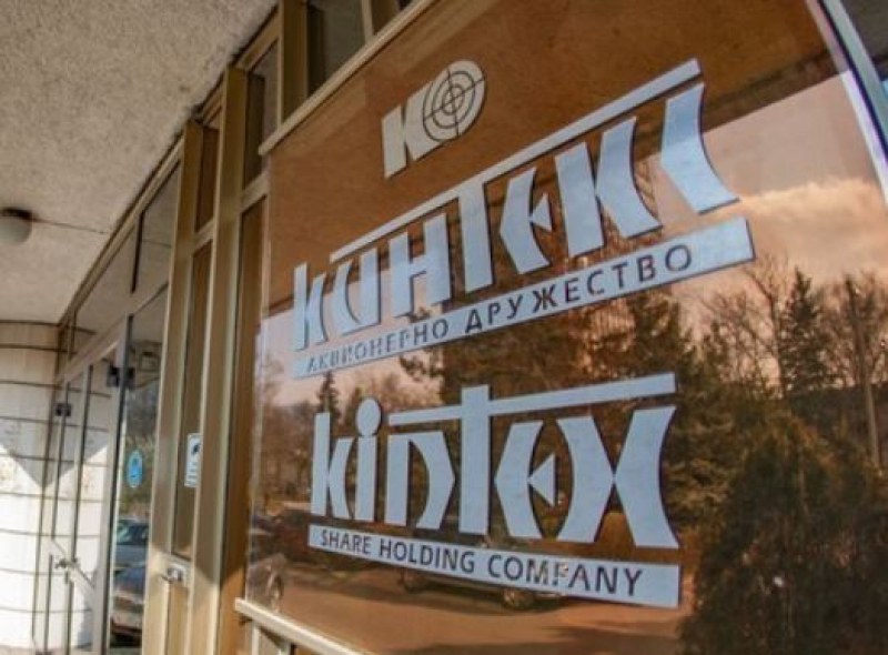 ДКК внесе сигнал в прокуратурата срещу бившия директор на Кинтекс