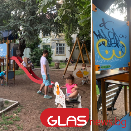 Детска площадка в Пловдив осъмна надраскана с неприлични картинки и надписи Хулигани