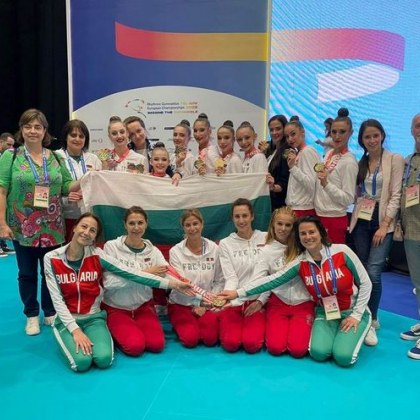 България спечели отборната титла при жените на европейското първенство по