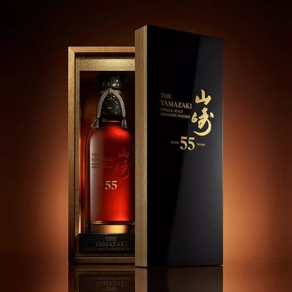 Бутилка 55 годишно японско уиски Ямадзаки произведена от Сънтори спиритс беше