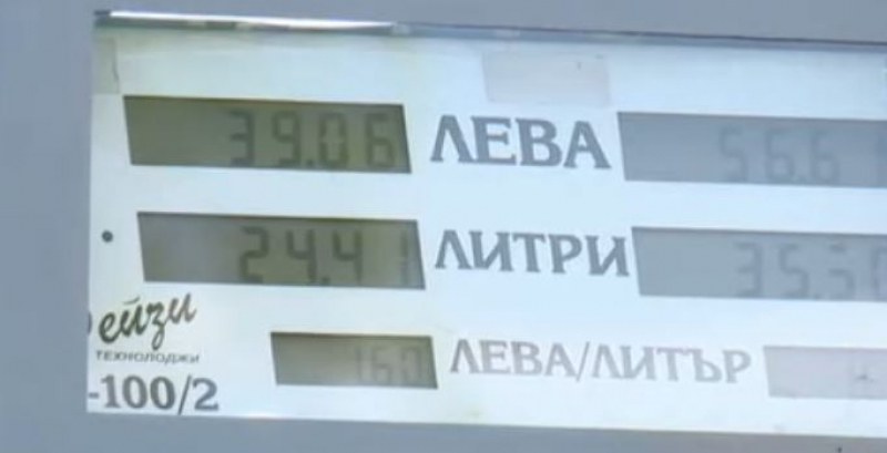 Спорът за цените на горивата се пренесе и в НС.