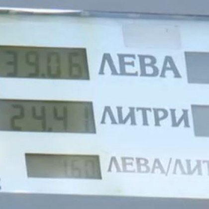 Спорът за цените на горивата се пренесе и в НС