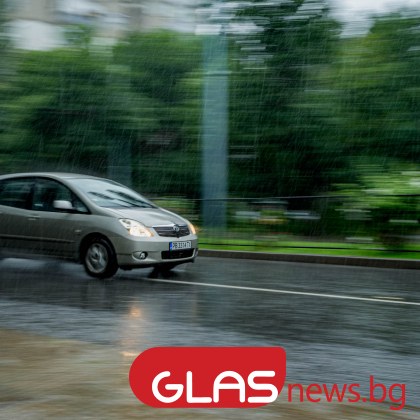 Още преди обяд днес над Западна България по късно през деня